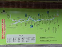 -浙北大峡谷