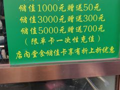 -老回回饺子馆(海洋馆店)
