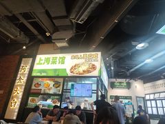 -阿金大白·上海菜馆(新天地店)