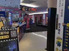 -橙天嘉禾影城(沈阳亿丰店)