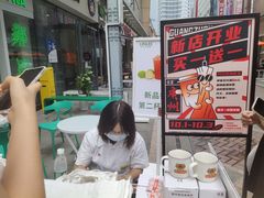 -古茗(番禺万达金街)