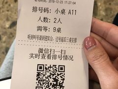 -西贝(无锡万象城店)