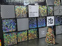 -清远熹乐谷温泉度假酒店