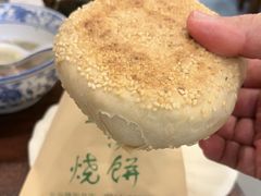 -老三羊汤【北兴隆街店】