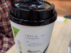 -813芭依珊 BAESAn(皇冠十畝地店)