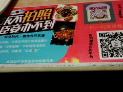 -和福顺养生焖锅(吾悦广场店)