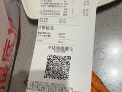 -海底捞火锅(贵和购物中心店.原鲁能城店)
