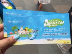 -亚马逊丛林水乐园