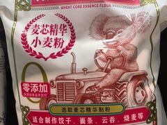 -吉野家(群力王府井店)