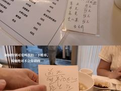 -春餐厅