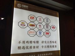 -古越舫·精品杭帮菜(商都路店)