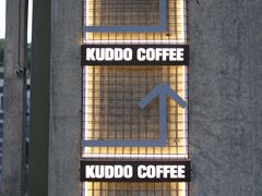 -KUDDO COFFEE(天河城店)