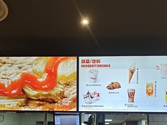 -汉堡王(梅村服务区南店)