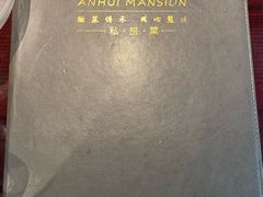 -集贤门·徽菜(福田店)