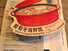 -UPPER KITCHEN(延安路店)