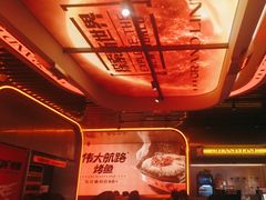 -伟大航路烤鱼(迅驰广场店)