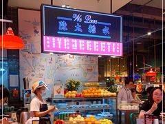 自助取餐区-陈鹏鹏潮汕菜(宝安机场T3航站楼店)