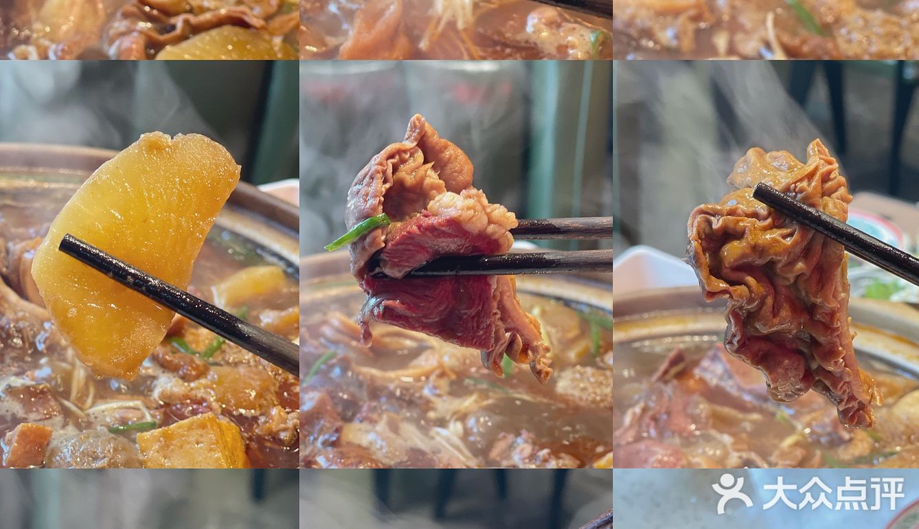 炭火➕砂锅 | 地道牛杂煲就在三六九萬