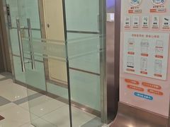 -爱康国宾体检中心(五角场万达广场分院)