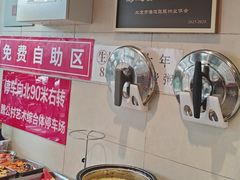 -鸿毛饺子(紫竹桥店)