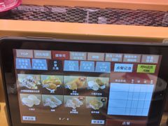 -寿司郎(皇庭广场店)