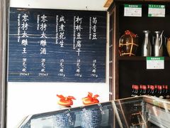-咸亨酒店