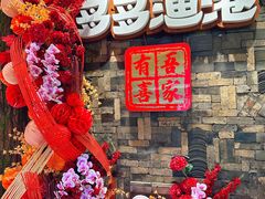 -云天楼国鼎喜宴中心(国鼎店)