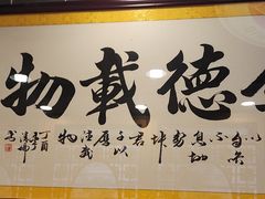 -点都德(皇岗村店)