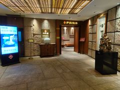 -萨拉伯尔(燕莎友谊商城店)