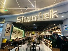 -Shantek象提南亚餐厅&西餐融合Bistro(淮海中路店)
