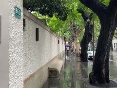 -常熟路(地铁站)