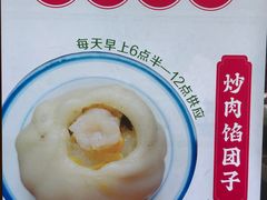 -非遗近水楼糕团(景德路店)
