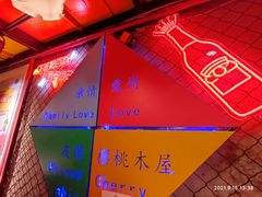 -早酒肖汉老味拌面