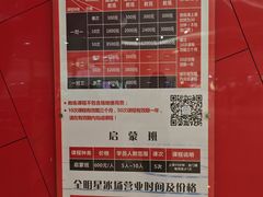 -全明星滑冰俱乐部(万象城店)