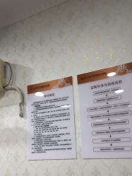 -武汉五洲整形外科医院