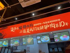 -小叫驴养生驴肉火锅(龙游店)