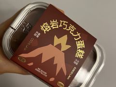 -迦南(杭州东站万象汇店)