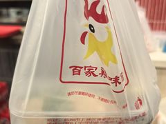 -百家鸡味馆(清泰店)