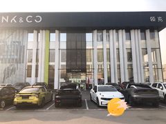 -中鑫之宝领克中心(姚家园店)