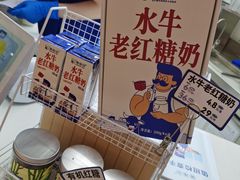 -天河领展广场