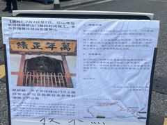 -径山寺