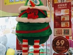 -LLJ夹机占(正佳广场店)
