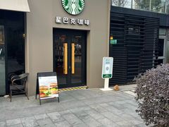 -星巴克(西藏路店)