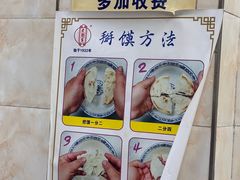 -老刘家泡馍·陕西老字号(钟楼广济街店)