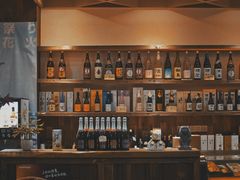 大堂-烧鸟横丁(联发文创口岸店)
