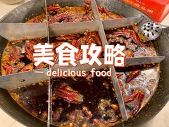 九宫格红锅-重庆老火锅王(西安北路店)