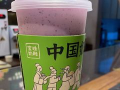 -宝珠奶酪(闵行仲盛店)