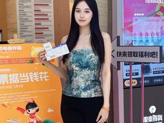 -杭州西湖银泰百货