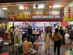 -新记肉骨茶