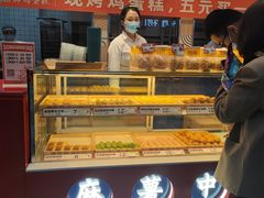 -東更道点心行(利客来店)